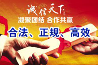 奉新清数公司